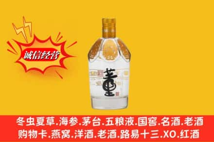 西峡县回收老董酒